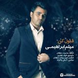 کاور آهنگ قبول کن