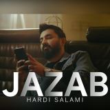 کاور آهنگ جذاب