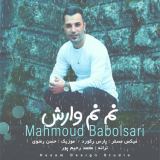 کاور آهنگ نم نم وارش