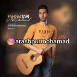 کاور آهنگ عشق تبی