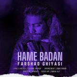کاور آهنگ همه بدن