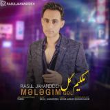 کاور آهنگ ملگیم گل