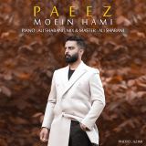 کاور آهنگ پاییز