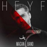 کاور آهنگ حیف