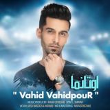 کاور آهنگ اوتانما