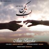 کاور آهنگ لب تر کن