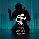 کاور آهنگ یورد