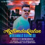 کاور آهنگ آغلیمدا قالان