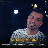 کاور آهنگ دیوانه باشم