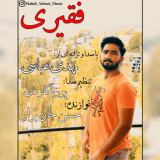 کاور آهنگ فقیری