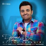 کاور آهنگ دلمو میدم بهت