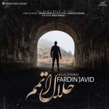 کاور آهنگ حلال اتمم