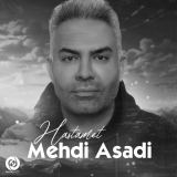 کاور آهنگ هستمت