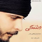 کاور آهنگ دلتنگی