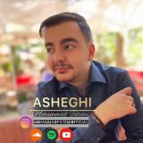 کاور آهنگ عاشقی