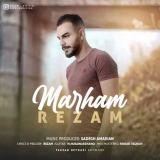 کاور آهنگ مرحم
