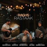 کاور آهنگ رقص