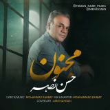 کاور آهنگ مجنون