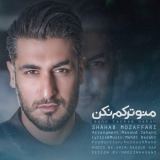 کاور آهنگ منو ترکم نکن