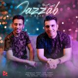 کاور آهنگ جذاب