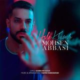 کاور آهنگ حال خراب