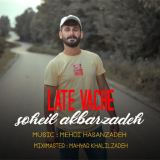 کاور آهنگ لات وچه