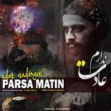 کاور آهنگ عادت ندارم
