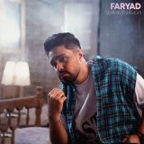 کاور آهنگ فریاد