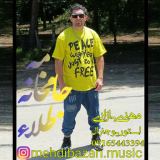 کاور آهنگ مه جامخانه طلا