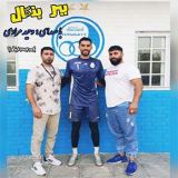 کاور آهنگ ببر بنگال