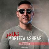 کاور آهنگ تظاهر