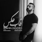 کاور آهنگ قاب عکس