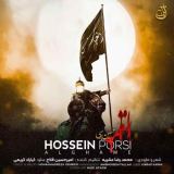 کاور آهنگ علقمه
