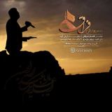کاور آهنگ فراق