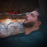 کاور آهنگ قبله