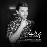 کاور آهنگ از چی دلت ترسید