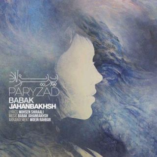 کاور آهنگ پریزاد از بابک جهانبخش