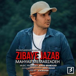 کاور آهنگ زیبای جذاب از مهیار معمارزاده
