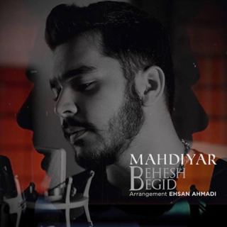 کاور آهنگ بهش بگید از مهدیار