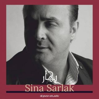 کاور آهنگ بهار از سینا سرلک