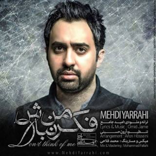 کاور آهنگ فکر من نباش از مهدی یراحی