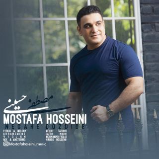 کاور آهنگ نگاه دزدیده از مصطفی حسینی