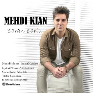 کاور آهنگ باران بارید از مهدی کیان