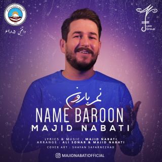 کاور آهنگ نم بارون از مجید نباتی