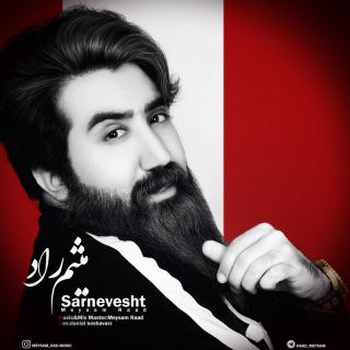 کاور آهنگ سرنوشت از میثم راد