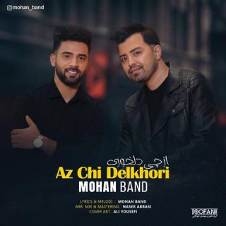 کاور آهنگ از چی دلخوری از موهان بند