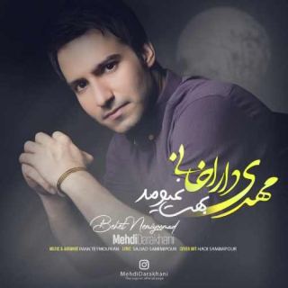 کاور آهنگ بهت نمیومد از مهدی داراخانی