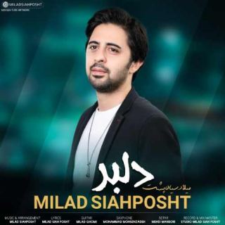 کاور آهنگ دلبرا از میلاد سیاه پشت