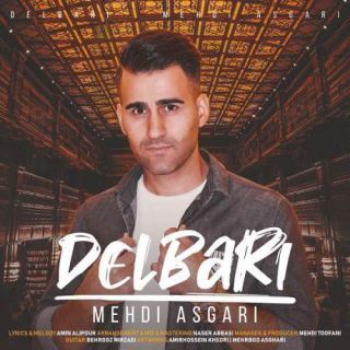کاور آهنگ دلبری از مهدی عسگری