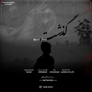 کاور آهنگ گذشت از مهدی جاوید